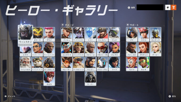 【オーバーウォッチ2】ハンゾーの基本的な立ち回り(初心者向け) | YsGameニュース
